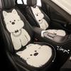 West Highland Four Seasons Universal Non-slip Breathable Car Seat Cushion 2025