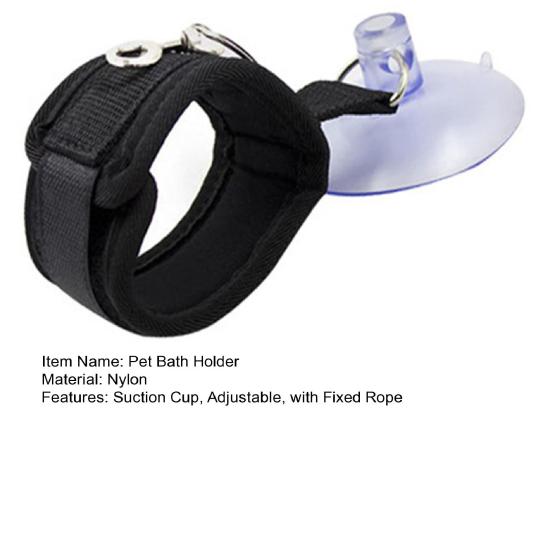 Держатель для ванны для домашних животных, присоска для кошек и собак, регулируемая с фиксированным креплением