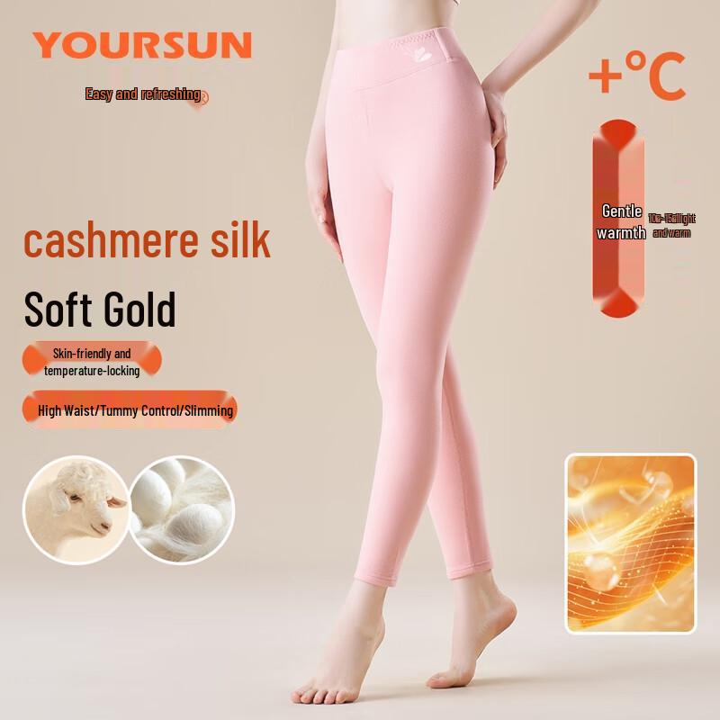 Yiershuang Women's High-Waist Derong Cashmere-Silk Blend Thermal Leggings