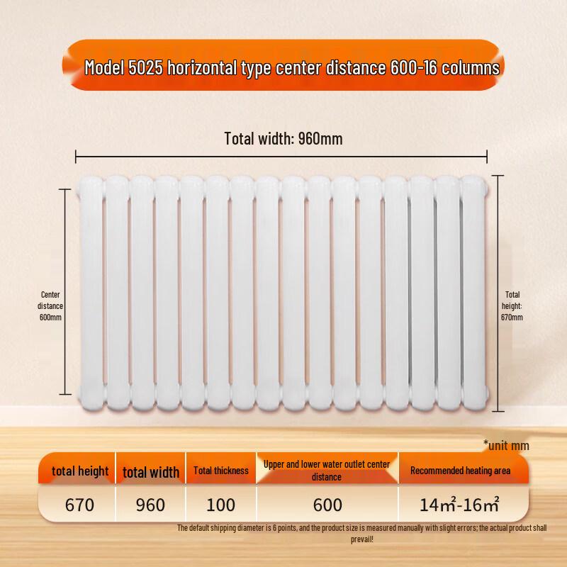 Daosijie 5025 Wall-Mounted Steel Radiator