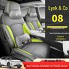 Lynk&Co 08 Seat Cover: Full Coverage, Four Seasons, Full Surround Leather Cushion.