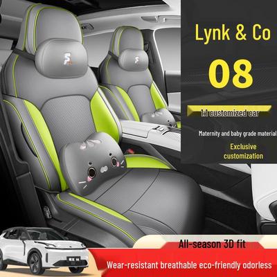 Чехол на сиденье Lynk&Co 08: Полное покрытие, Четыре сезона, Полностью охватывающая кожаная подушка.
