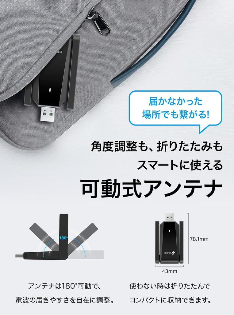 Archer TX30U Plus Wireless LAN Adapter with External PC 6 AX1800 Dual Warranty TP-Link Antenna, Wi-Fi (1201Mbps + 574Mbps) Band, 3-Year Manufacturer's