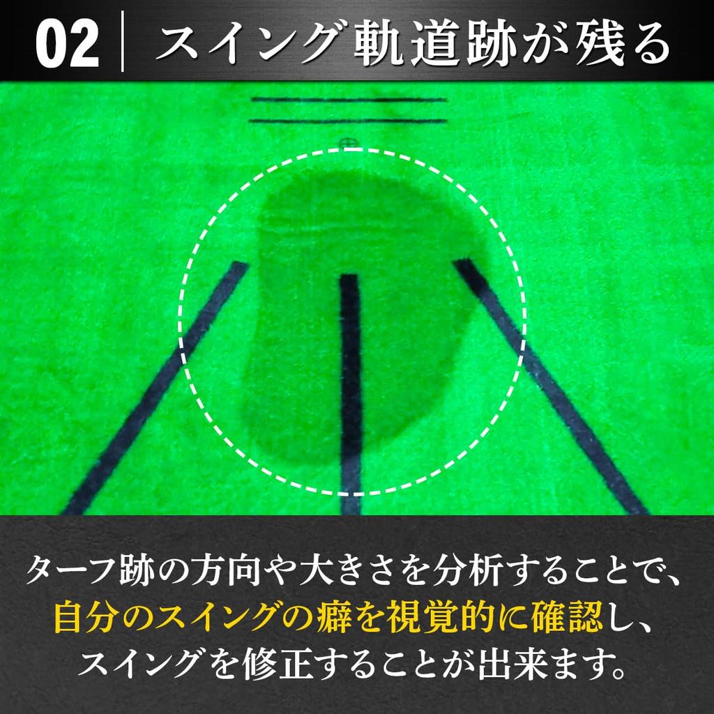 Golf Style Golf Mat Swing and Shot Mat for and Iron Shots 33 x 62 cm Allows you to check for turf Rubber - Practice, Approach, - - marks. mat,