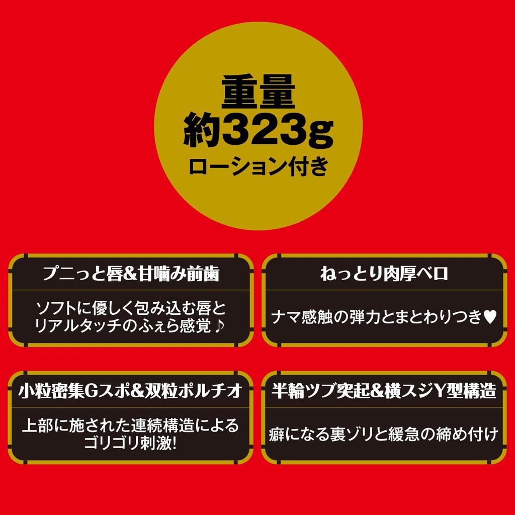 EXE ЯПОНСКАЯ РЕАЛЬНАЯ ДЫРКА Минет Anzai Rara Мастурбатор Мастурбатор Товары для взрослых +