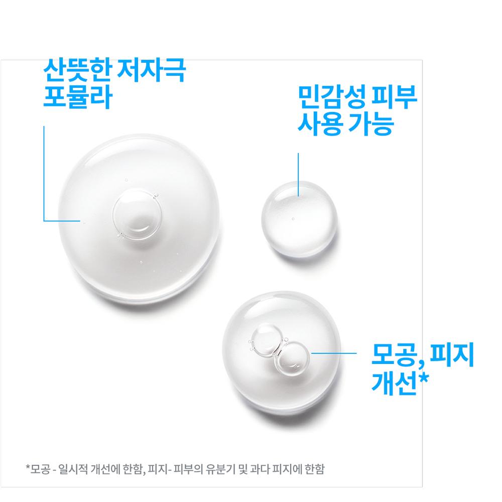 La Roche-Posay Effaclar Сыворотка Ультра-концентрированная 30 мл - Обновление пор, Корейская