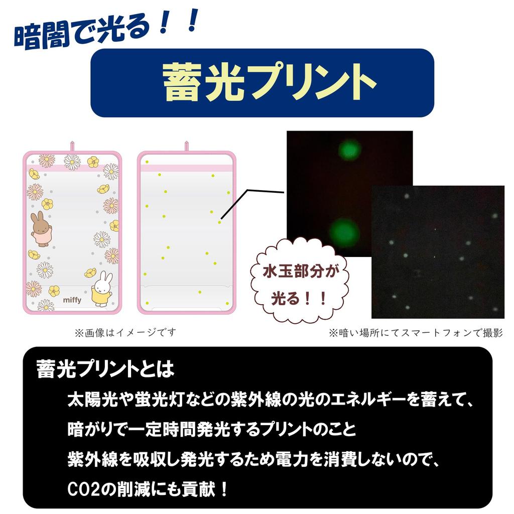 Marushin Doraemon Happy School Чехол для школьного рюкзака для девочек и 2825008400 мальчиков, детей,