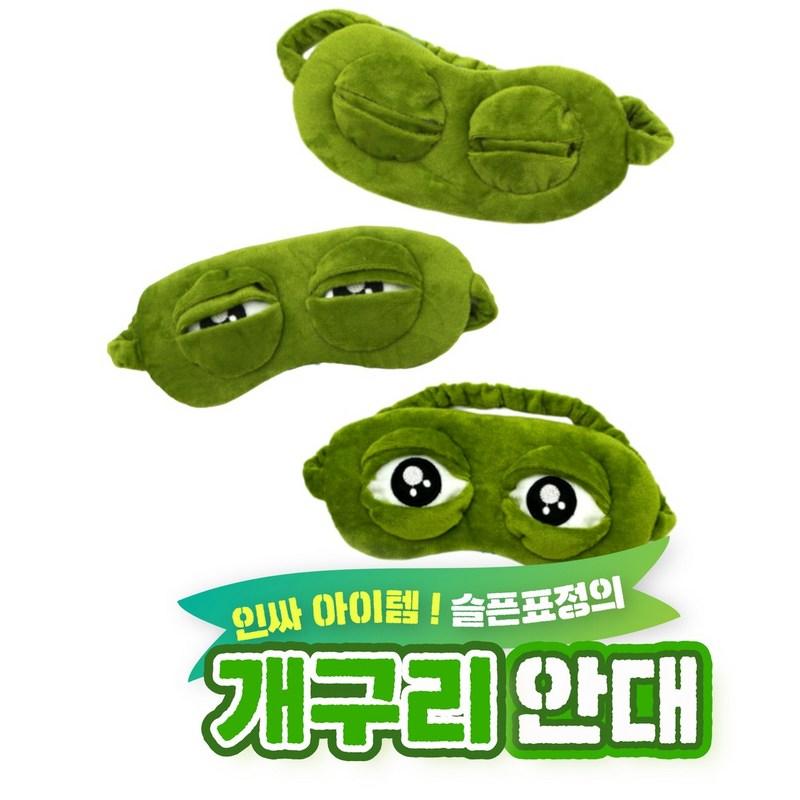 Uptown Girls Ro Sad Frog Pepe Face Wash Headband Hair Uptown Girls, 1 pcs