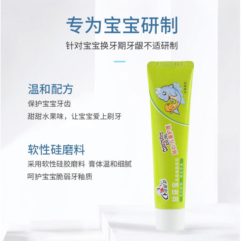 Kaiduo Children's Toothpaste 50g Yiyabao Children's Crystal Toothpaste Baby Strawberry Apple Orange Fruit Flavor