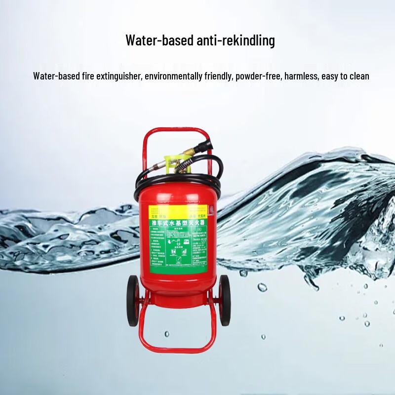 Trolley Water-Based Fire Extinguisher