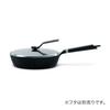 Vermicular Frying Oven Safe 24cm Compatible with and Can Be Used Made of Cast Pan, Skillet, Deep, Gas, IH, Ovens, Outdoors, Enamel, FP24-MH