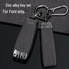 2021 Ford Focus/Edge/Escape/Mondeo/Explorer Корпус ключа Сумка Пряжка