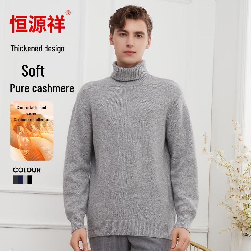 Hengyuanxiang Men's Thickened Pure Cashmere Sweater