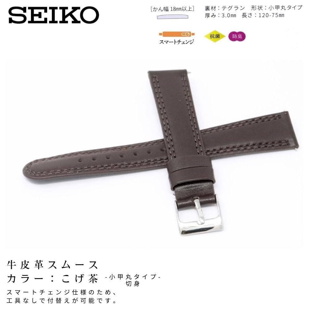 Ремешок для часов Seiko 20 мм Кожаный Коричневый Мужской с Инструкцией по уходу