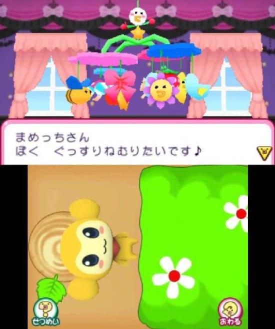 Тамагочи Каждый день дома 3DS -