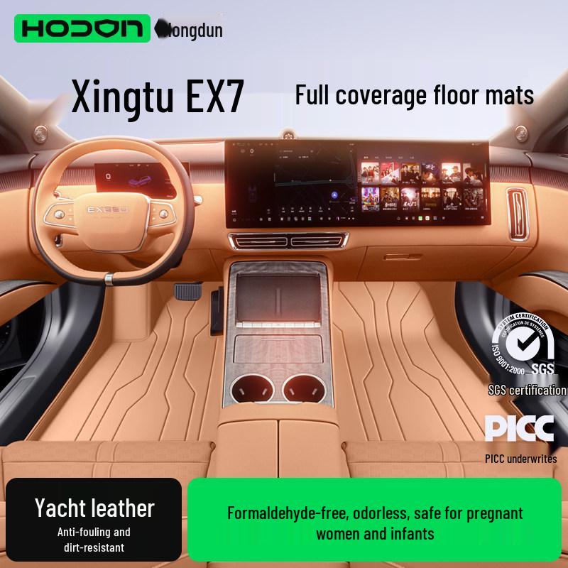 Xingtu EX7 2026 Коврики на пол и аксессуары в багажник с полным покрытием