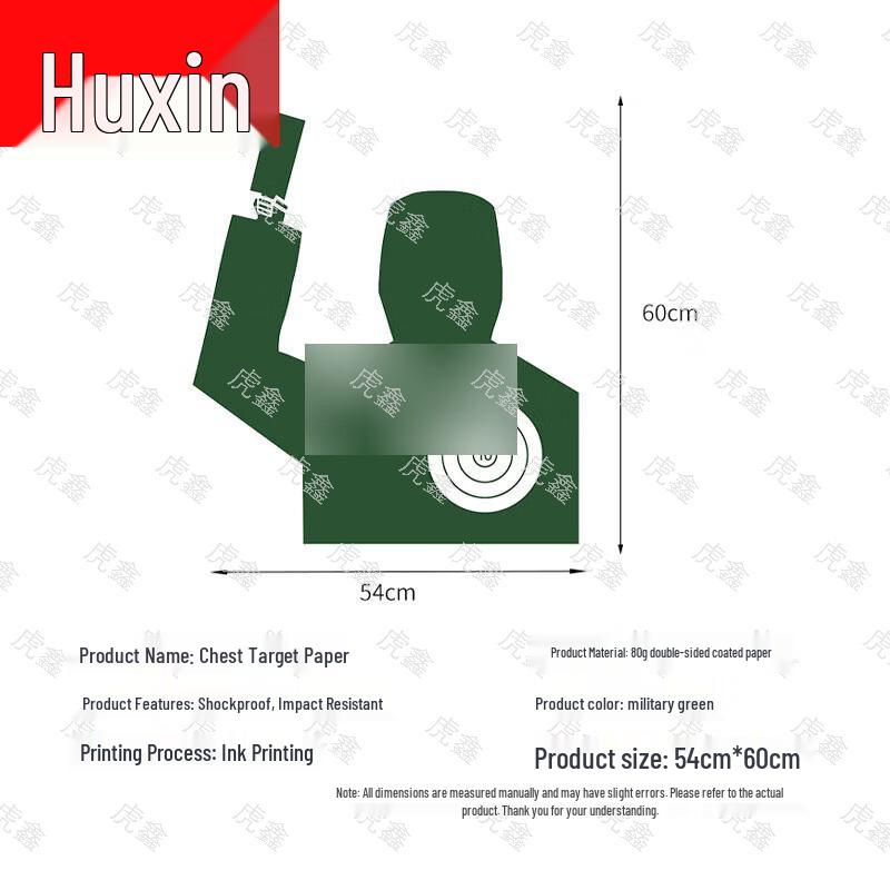 Huxin Chest Ring Shooting Target Paper