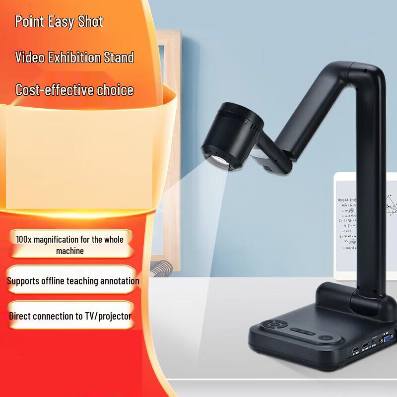 DianYiPai Multimedia Document Camera & Video Presenter CN plug (adapter included)