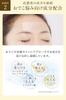 A Hyaluronic Acid Patches for the Kita No Kaiteki Kobo Deep Microneedle Product of Hyalo Deep [Twice Week] Anti-aging Forehead. "Odeko Patch" (8