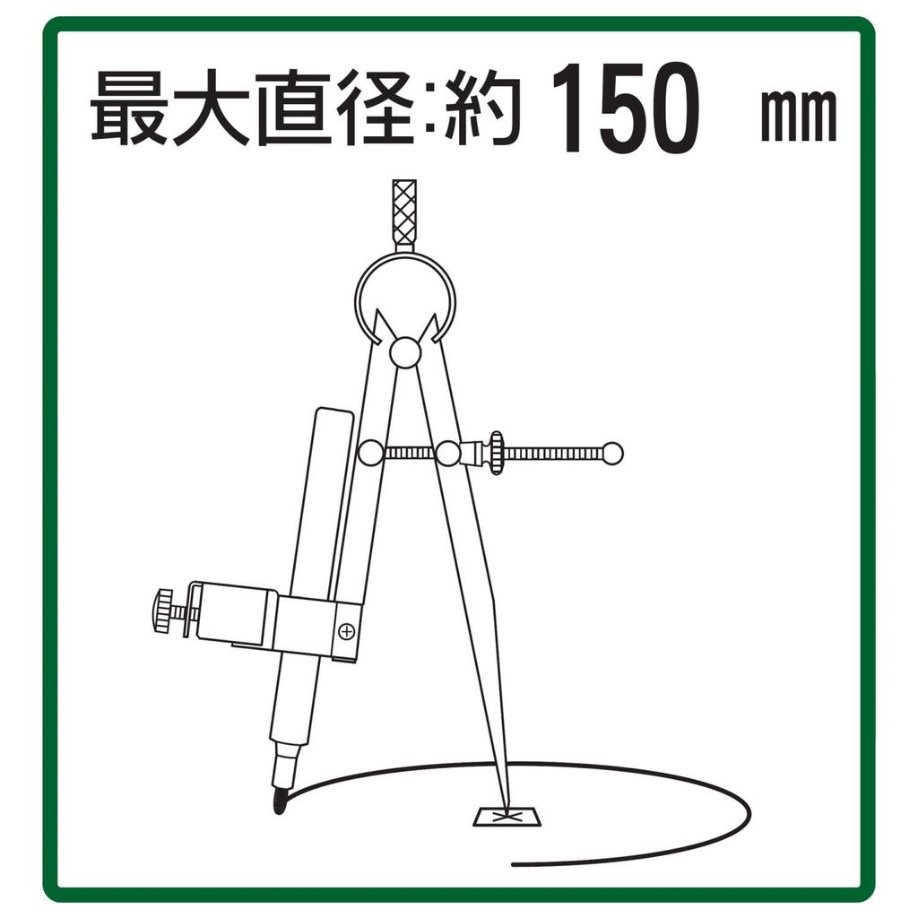 Niigata Seiki SK Сделано в Японии Архитектурный компас 150 мм BC-150