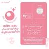 Dr.PONG+ 28D WHITENING DRONE Sleeping Mask 50 Ml. X 1 / 3 Pcs