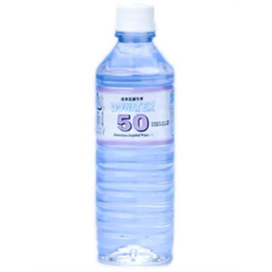 Super Light Water DDW Depleted DDWATER 50 2L x 6 bottles (Deuterium Water) (50ppm)
