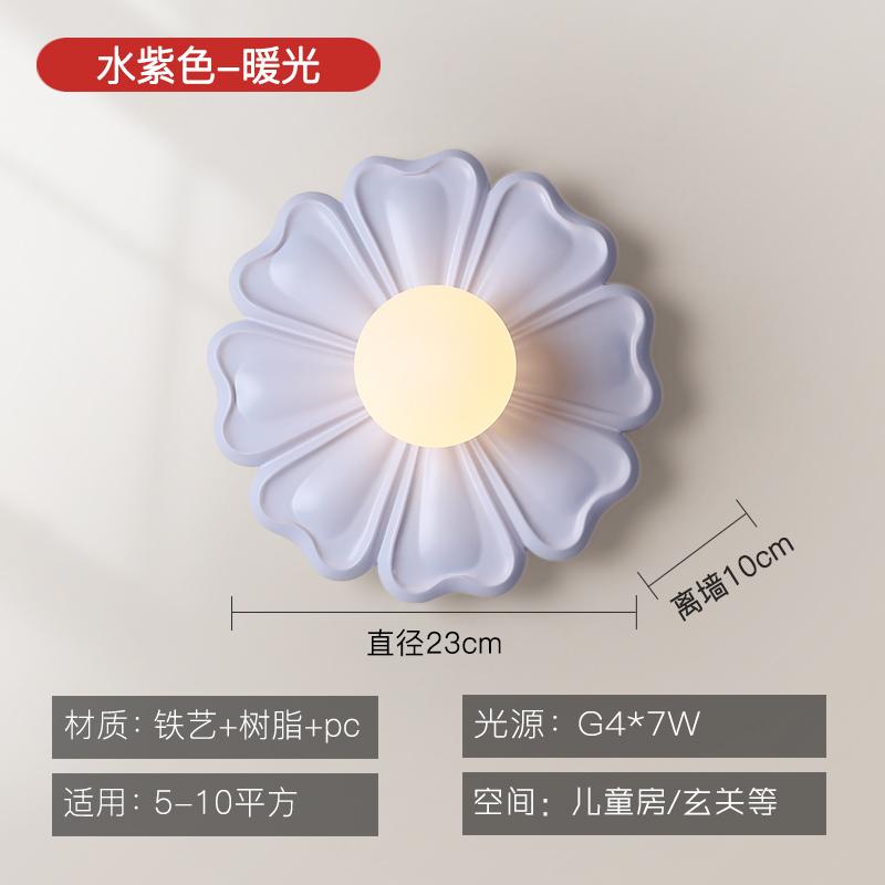 Настенный светильник в стиле французского крема, цветочный, для детской комнаты девочки, спальни, прикроватный, креативный, простой, для фона стены в гостиной