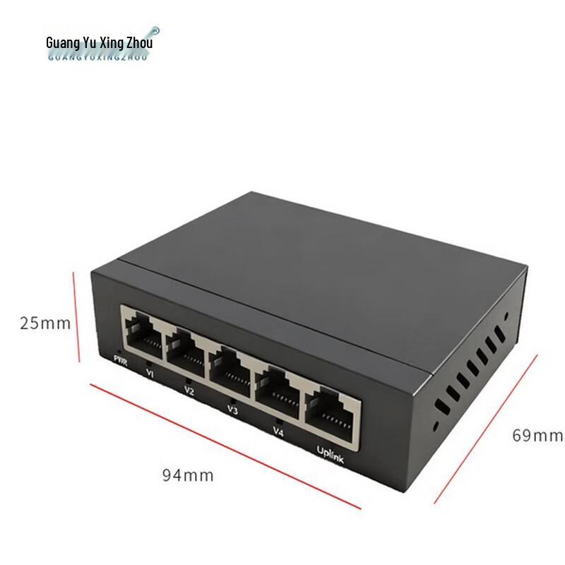 Guangyu Xingzhou 5-Port Gigabit Ethernet Switch