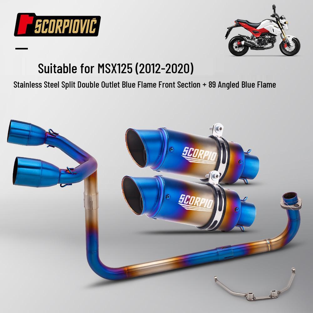 Выхлопная система для мотоцикла MSX125: Полная выхлопная труба и глушитель для моделей 2012-2020 гг.