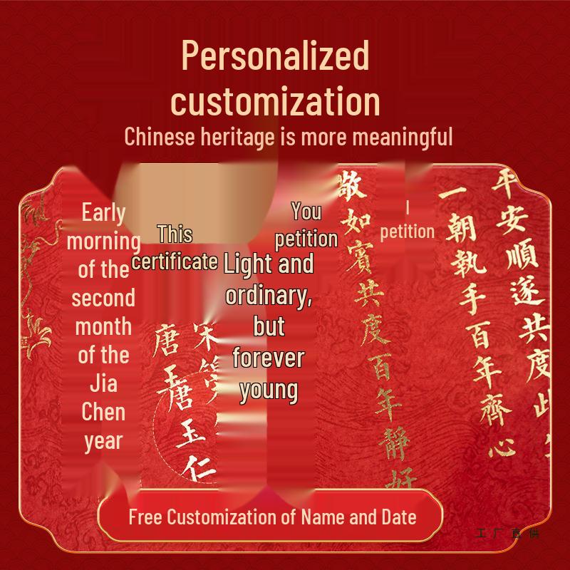High-End Chinese Style Engagement Scroll: Blank Handwritten Marriage and Betrothal Certificate Book