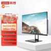Lenovo Настольный ПК «все в одном» с сенсорным экраном (Китайская версия)