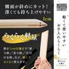 Hinokioh - Made in Japan, Lightweight Hinoki Cutting Board, Small, 33 x 20 x 1 cm, Wooden, Hinoki Wood