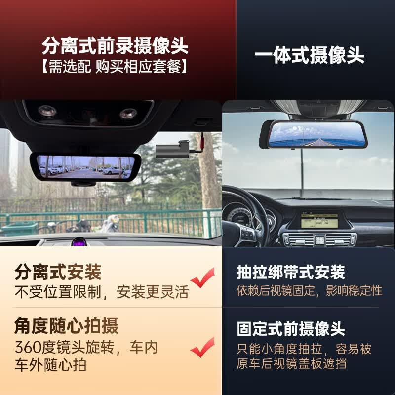 Hikvision M5 Зеркало заднего вида с функцией видеорегистратора, потоковое вещание, китайская вилка (адаптер в комплекте)