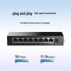 H3C S8G-U-E 8-портовый гигабитный неуправляемый Ethernet-коммутатор