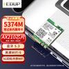 Беспроводная сетевая карта EDUP Wi-Fi 6E & 7 с Bluetooth (Китайская версия)