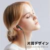 with usable in both left and right with remote straight Single-ear earphone, 3.5mm jack, mono, in-ear type, microphone, ears, JIAYJP, wired, control,