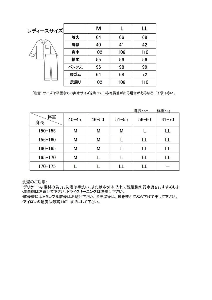 Зимние Мягкие Длинные и Брюки и Идеально для и и "Lifewel" Женская Пижама, 100% Хлопок, Стеганая, Спереди на Пуговицах, Рукава, Комплект, Толстая, Теплая, Милая,