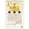 Hallmark Curious George 2026 Wall Calendar Family Calendar with Stickers 845278