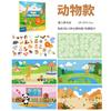Children'S Early Education Puzzle Magic Static Sticker Animal Traffic Cognition Repeatedly Paste Jelly Book Paper Toy