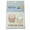 Miffy LIC-MF0179 KIDS Miffy & Boris Magnetic Car Sign, Character, Car Sign, Magnet, Miffy Goods, Car Goods, Car Goods