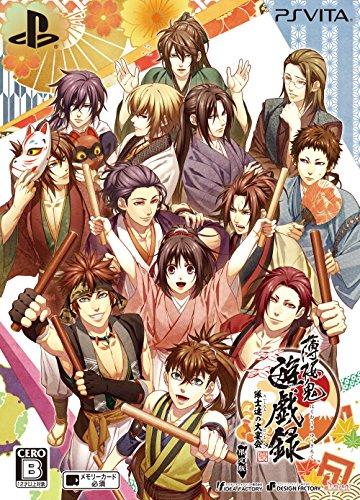 Hakuouki: Yuugi Roku Taiichitachi No Daienkai Limi