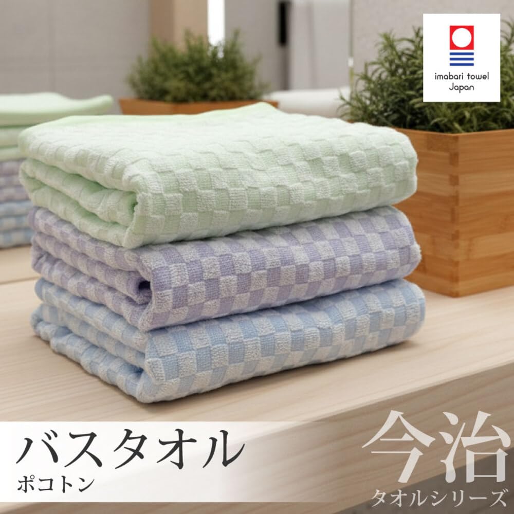 [Спальня] Полотенца для ванны Imabari, Набор из 3 шт., Клетка Pokoton, Впитывающие, Быстросохнущие, Большого размера, Изготовлены из остатков пряжи, Сделано в