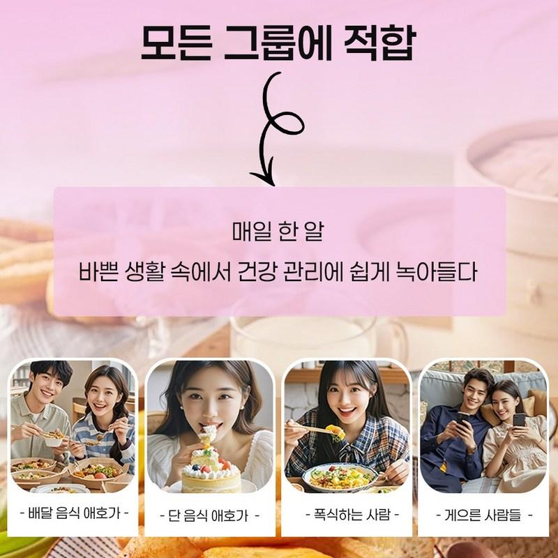 Углеводная добавка, диетическая добавка, HCA, гарциния камбоджийская + белая фасоль, блокатор калорий, внутренний жир тела, кишечник, лактобактерии в капсулах