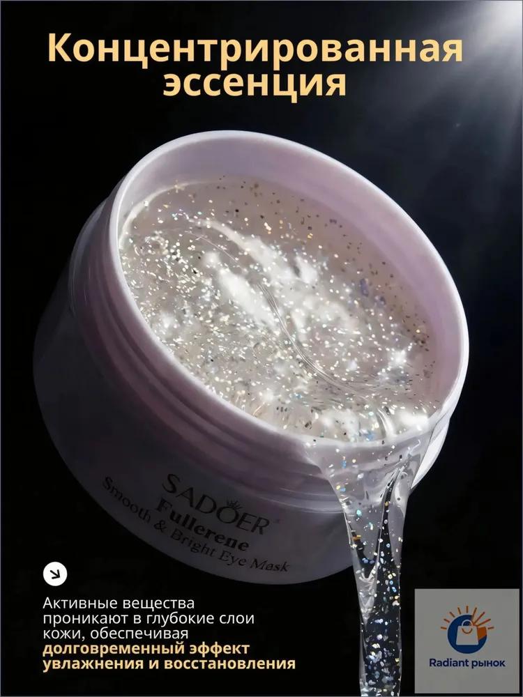 Eye cream patches anti aging under eye mask set hydrating collagen eye patches for dark circles puffiness fine lines wrinkle reduction care