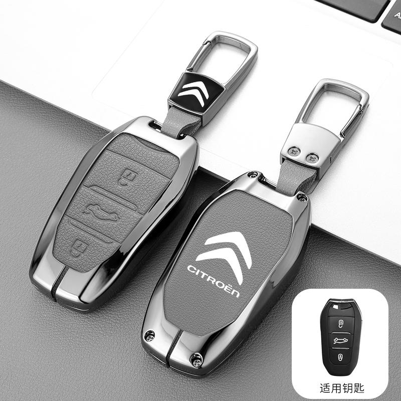 AXSR8 Zinc Alloy Leather Car Remote Key Case Cover Protector Shell For Citroen C1 C2 C4 C6 C3-XR Picasso Grand DS3 DS5 Car Accessories