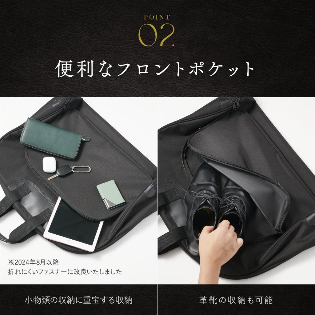 Garment Bag Made by a Top Bag Deformation with 1 2 Garment 43 Ceremonial Business Shoe Storage [Grevio] Craftsman, Waterproof, Resistant, Pocket,