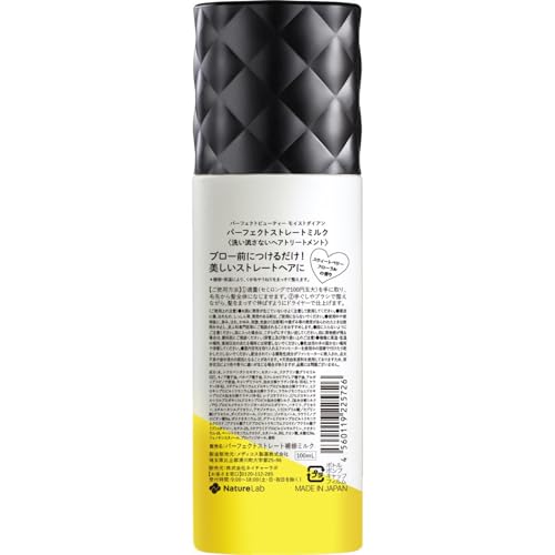 Diane Hair Milk Straight Sweet Berry Floral Fragrance No Rinse Treatment Perfect Beauty Straight Milk 100ml