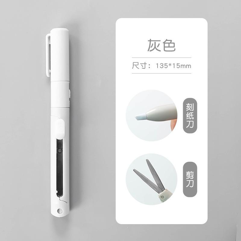 Mini Portable Scissors Paper Cutter Knife 2 In 1 Multifunctional Pocket Pen Shape Scrapbooking DIY Carving Cutting Art Tools