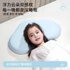 Детская подушка Baby Cloud из пены с эффектом памяти 6Подушка для младенцев от 1+ месяцев, Зональная поддержка позвоночника, Медленное восстановление, Подходит для всех сезонов