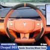Для Changan Deepal S05 2024 2025 Замшевая Накладка на Руль Автомобиля Противоскользящая Впитывающая Пот Специальные Аксессуары для Интерьера Автомобиля